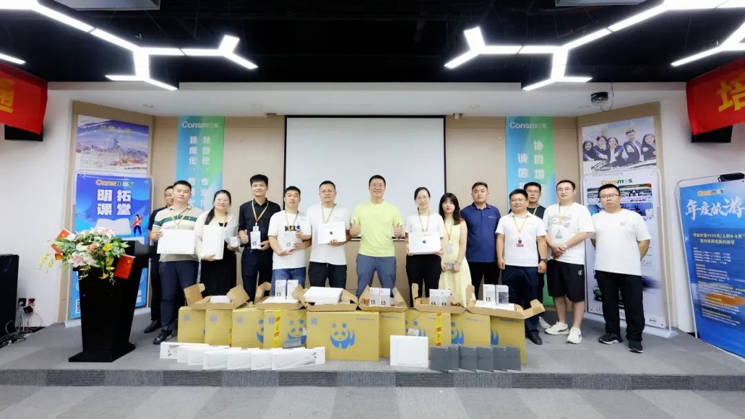 【Corporate News】Smart Devices Empower Office Innovation! Consmos Group Completes Strategic Upgrade o