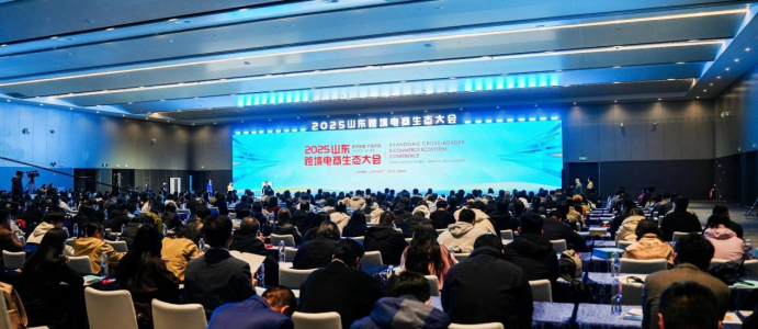 Consmos Import and Export Co., Ltd. Awarded the Title of Famous Cross-Border E-Commerce Brand Enterp