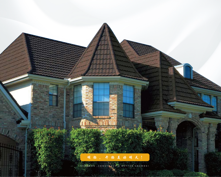 Stone Coated Metal Roofing: A Comprehensive Guide to Quality Grades and Selection