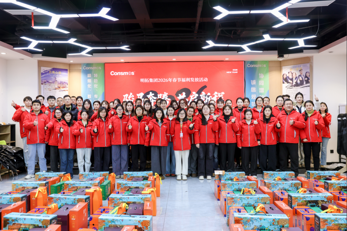 CONSMOS Group Spreads Warmth & Love with Double Staff Benefits